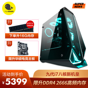 單機(jī)游戲電腦