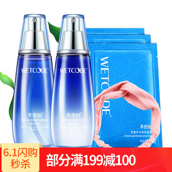 化妝品,化妝品,海泉,海泉,怎么樣