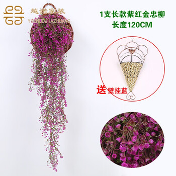 精美仿真花，讓你的家更浪漫