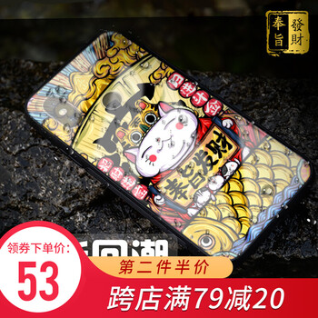 謎久 小米max3 手機(jī)殼/保護(hù)套