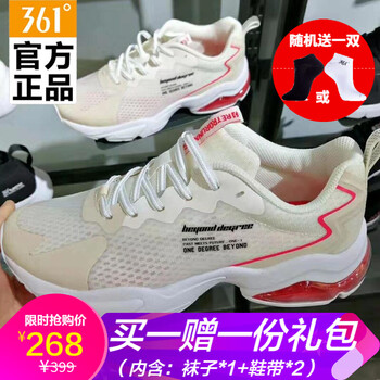 361°跑步鞋羽毛白/螢光熱情珊瑚粉 35，36，37，38，39，40