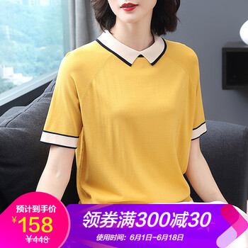 娜織 拼接 短袖 T恤 女 娃娃領(lǐng)