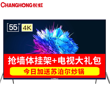 changhong,changhong,長虹,長虹,怎么樣