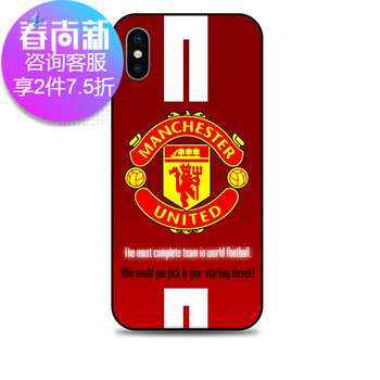 iphone6plus曼聯(lián)