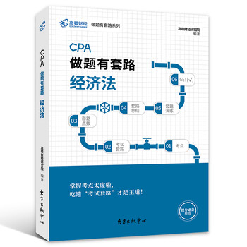 套路書
