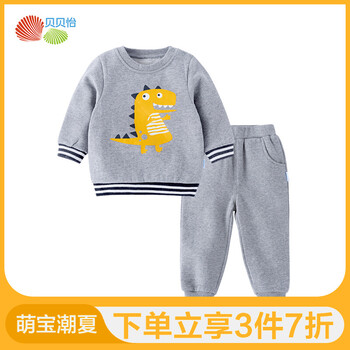 保暖衛(wèi)衣,保暖衛(wèi)衣,寶寶,寶寶,怎么樣