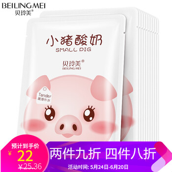 學(xué)生,怎么樣,學(xué)生,酸奶,酸奶