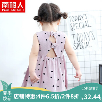 碎花幼兒裙子