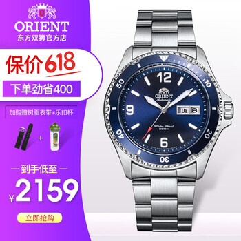 雙獅潛水手表