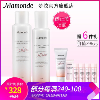 夢(mèng)妝護(hù)膚品
