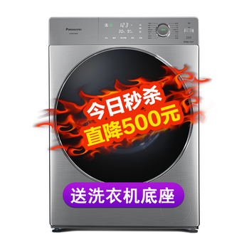 松下（Panasonic） 滾筒式 全自動(dòng) 洗衣機(jī) S