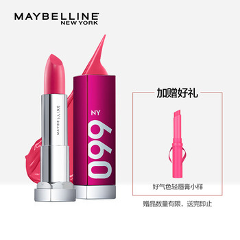 美寶蓮唇膏系列