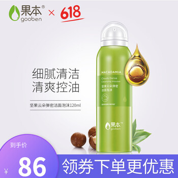 滋潤保濕套裝，讓肌膚不再干燥！