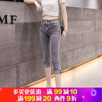 大長(zhǎng)腿，高腰薄款牛仔褲來(lái)助力