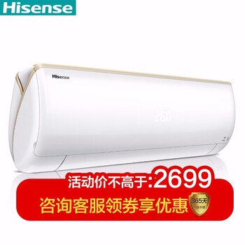 海信（Hisense） 大1匹 壁掛式 空調(diào) KFR-26GW/E70A1(1N37)
