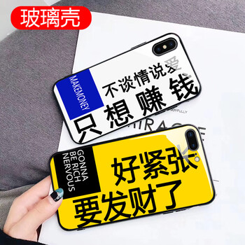 中國蘋果7價錢