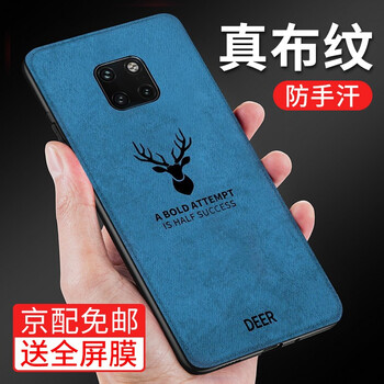 觀悅 華為mate20 pro 手機殼/保護套