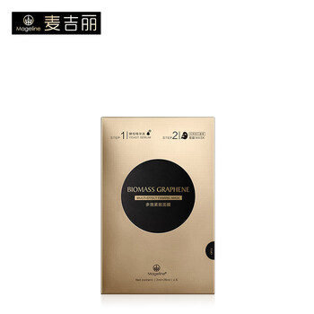 多效面膜貼
