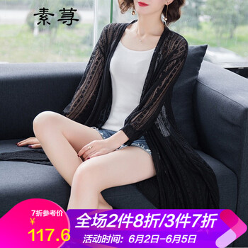 女士針織衫，讓你賺足回頭率