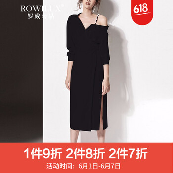 名媛斜肩連身裙