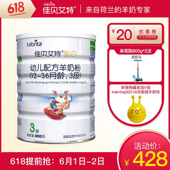 奶粉,奶粉,高免,高免,怎么樣