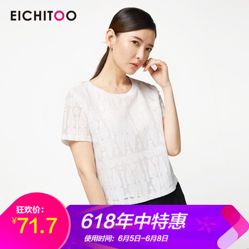簡約風針織衫，打造百變女神