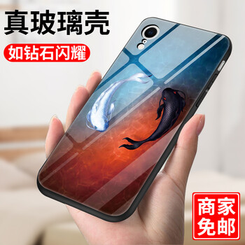 圖拉圖 iPhone XR/蘋果 XR 手機殼/保護套