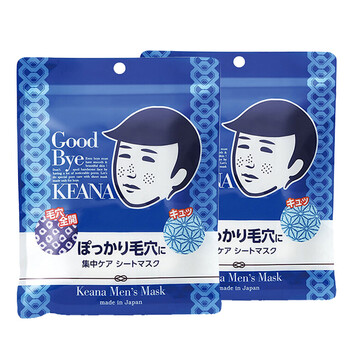 ishizawa,排名,ishizawa,排行榜,推薦,石澤研究所,保濕,面膜,濕面,石澤研究所