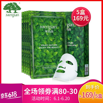 百悅膚