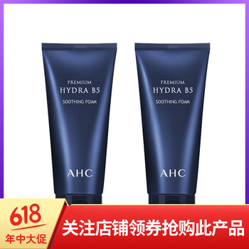 呵護(hù)肌膚健康，從一款進(jìn)口防曬霜