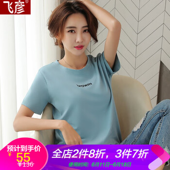 飛彥 印花 短袖 T恤 女 圓領(lǐng)