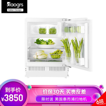 廚房嵌入式冰箱