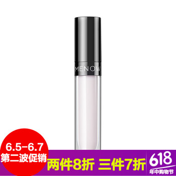 美諾變色唇膏