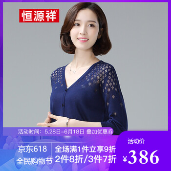 短款開衫，打造優(yōu)雅女神
