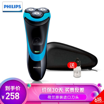 飛利浦pt722