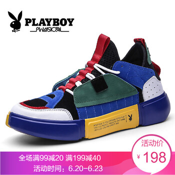 花花公子（PLAYBOY）男士加厚內(nèi)里款-藍色 41