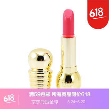 迪奧口紅幻彩