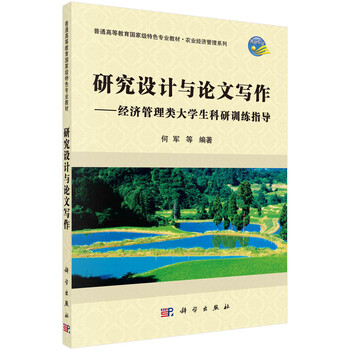 寫(xiě)作指導