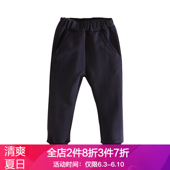 卡通休閑女式褲子