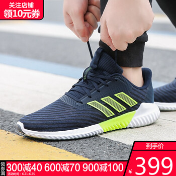 阿迪達(dá)斯（adidas）跑步鞋B75872-19夏季 