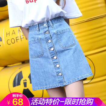 特價(jià)牛仔半身裙