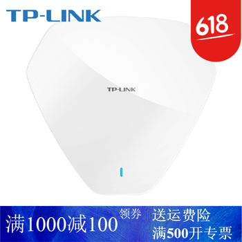 無線路由900m
