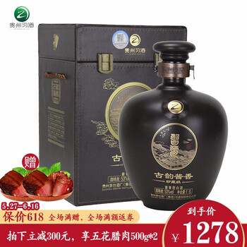 一壇好酒
