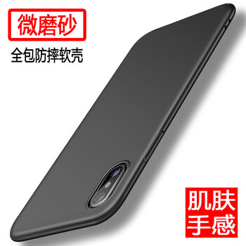 奧多金（ATOOKING） iPhone XS Max 手機殼/保護套