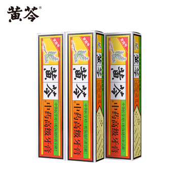 黃芩牙膏200