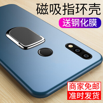 卡弗拉（CAFFRRA） 暢享9plus 手機(jī)殼/保護(hù)套