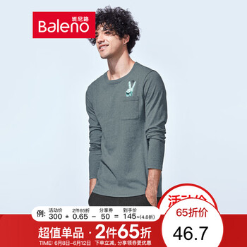 班尼路（Baleno） 長袖 男士T恤 D6B 錫灰色 