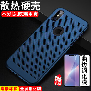 怎么樣,橡膠,手機,蘋果,蘋果,橡膠,手機