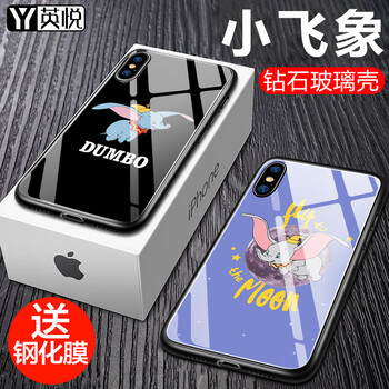 簡(jiǎn)約蘋果手機(jī)殼，告別裸奔尷尬