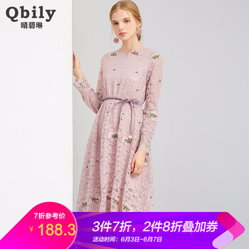 優(yōu)雅蕾絲裙，穿出你的氣質(zhì)小身材